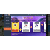 冒险岛枫之传说攻略大全