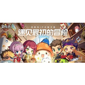 《冒险岛枫之传说》隐士氪金方法介绍