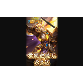 暗影部落新手怎么升级快