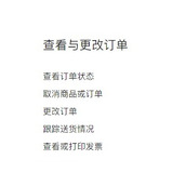 苹果返校季耳机和平板怎么填不同的地址