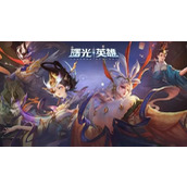 《曙光英雄》新手福利宝箱应该选哪些