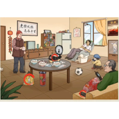 《就你会玩文字》相约九八怎么过