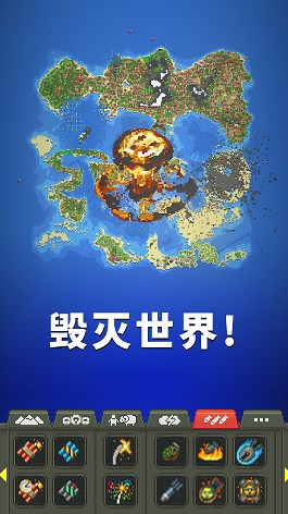 上帝物理盒子