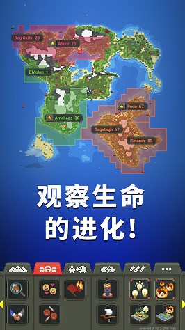 上帝物理盒子下载安装中文版