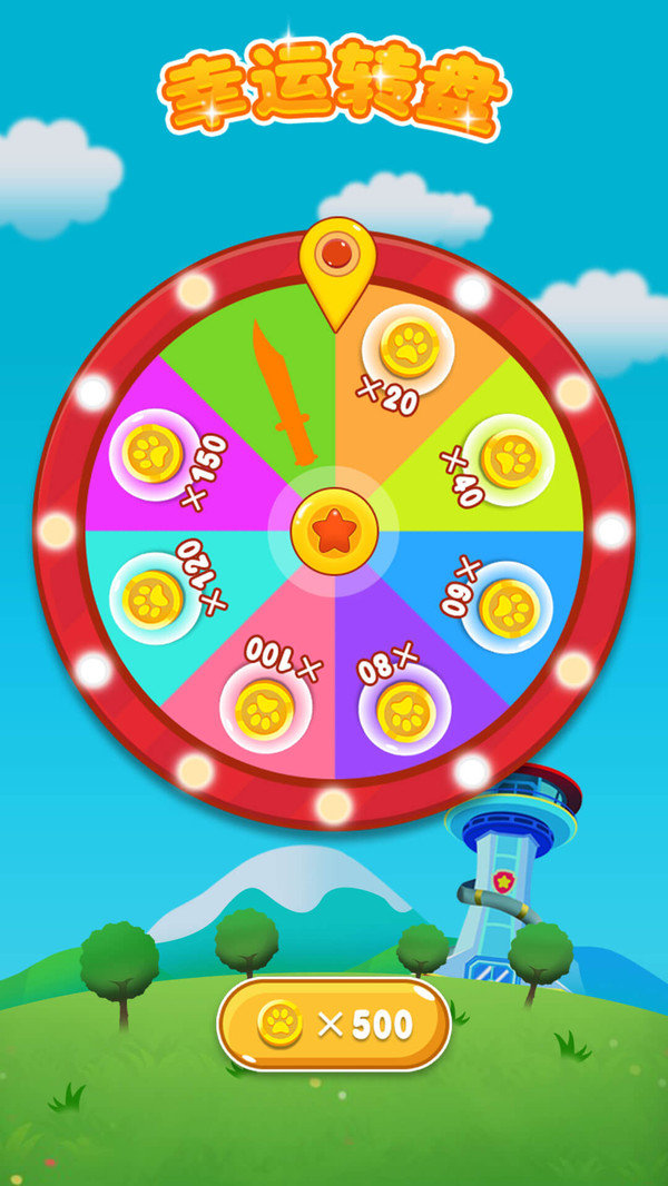 宝宝切西瓜安卓版