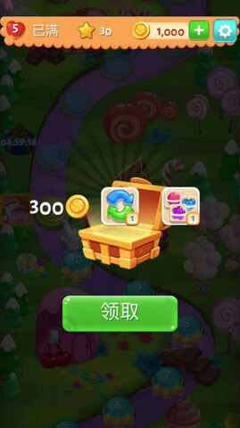 糖果乐缤纷赚钱软件
