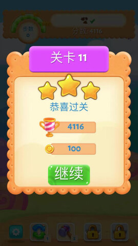 糖果乐缤纷赚钱软件