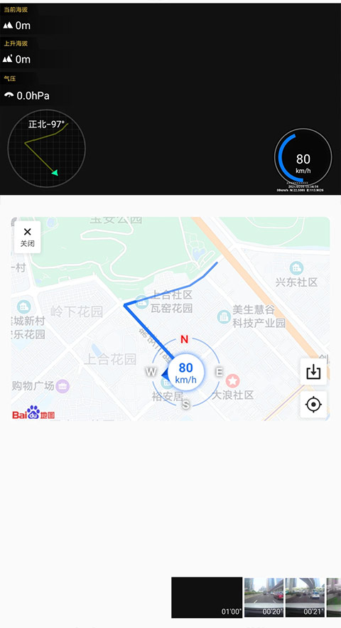 6帧探