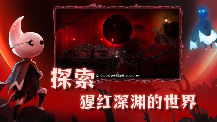 伊莉丝深渊洄光下载最新版