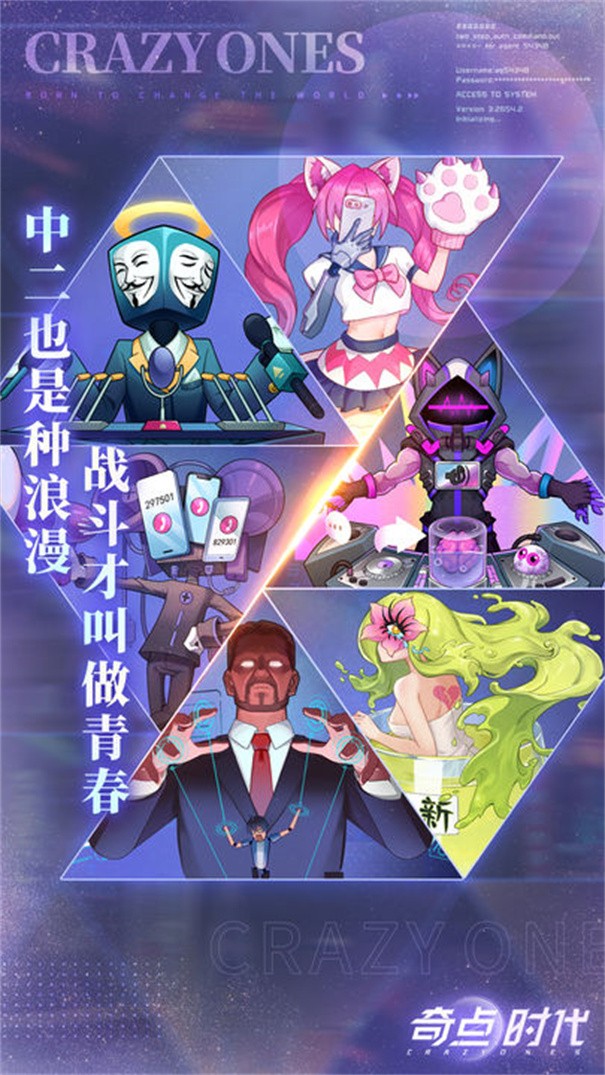 奇点时代完整版
