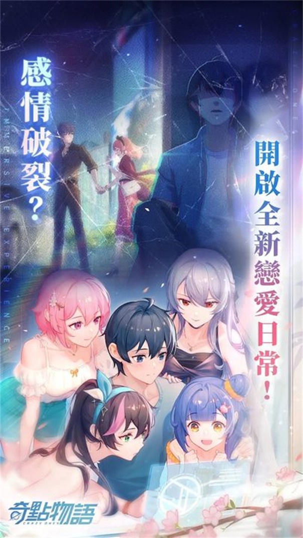 奇点时代完整版