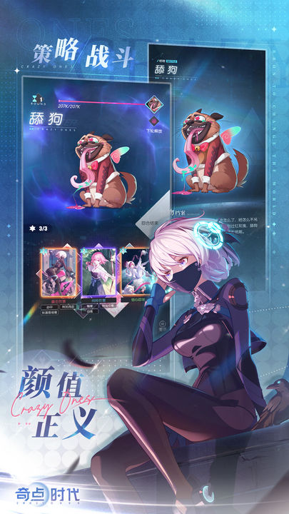 奇点时代安装包