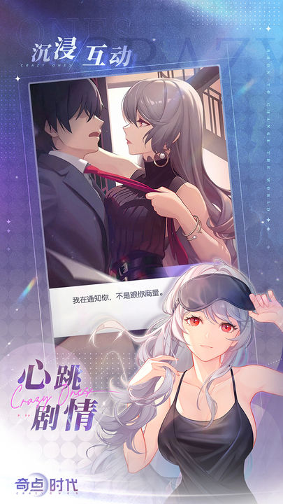奇点时代安装包