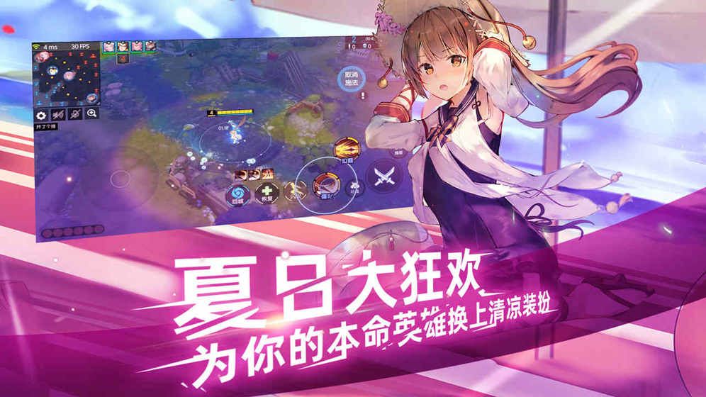 300大作战5G删档封测版