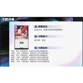 黑潮之上暴击流卡组推荐 暴击流卡组搭配攻略