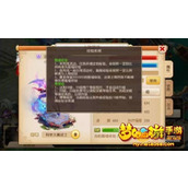 梦幻西游手游怎么卡69级 卡69级什么职业好[多图]