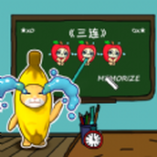 烧脑大舞台正式版