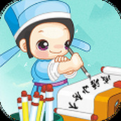 答题来闯关安卓版