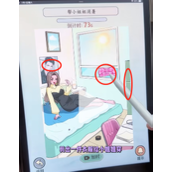 《就你会玩文字》帮她消暑攻略