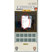 《就你会玩文字》面试谈薪游戏攻略