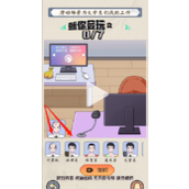 《就你会玩文字》拯救失业怎么过