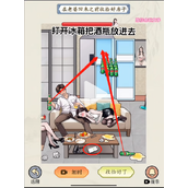 《就你会玩文字》兄弟聚会攻略