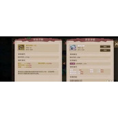 时间之钥极光之湖怎么过