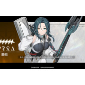 斯露德瓦希缇怎么样