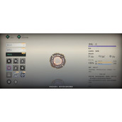 斯露德武装类别介绍