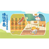 《住客大人的心愿》探险攻略