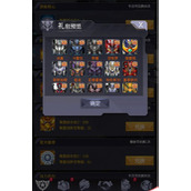 机动战队大作战新手选什么机体