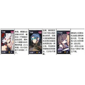 机动战队大作战新手选哪些机师