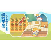 住客大人的心愿新手探险技巧分享