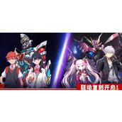 《机动战队大作战》新机体登场！