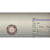 斯露德最强武器推荐