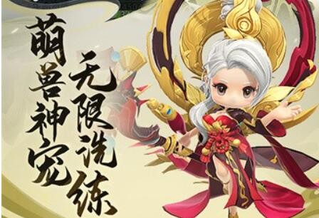 异兽在山海