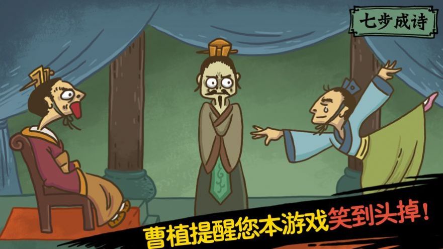 爆笑老铁
