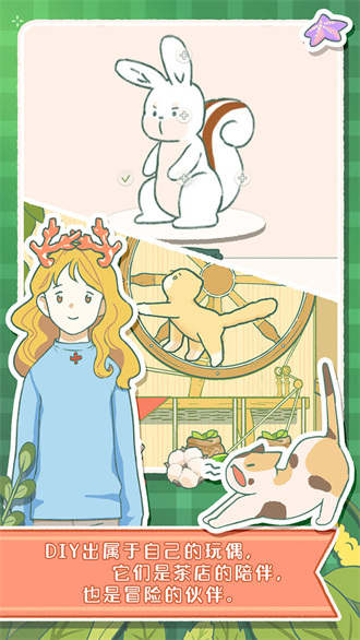 角落咖啡馆下载