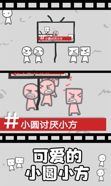 拍照也疯狂游戏最新版