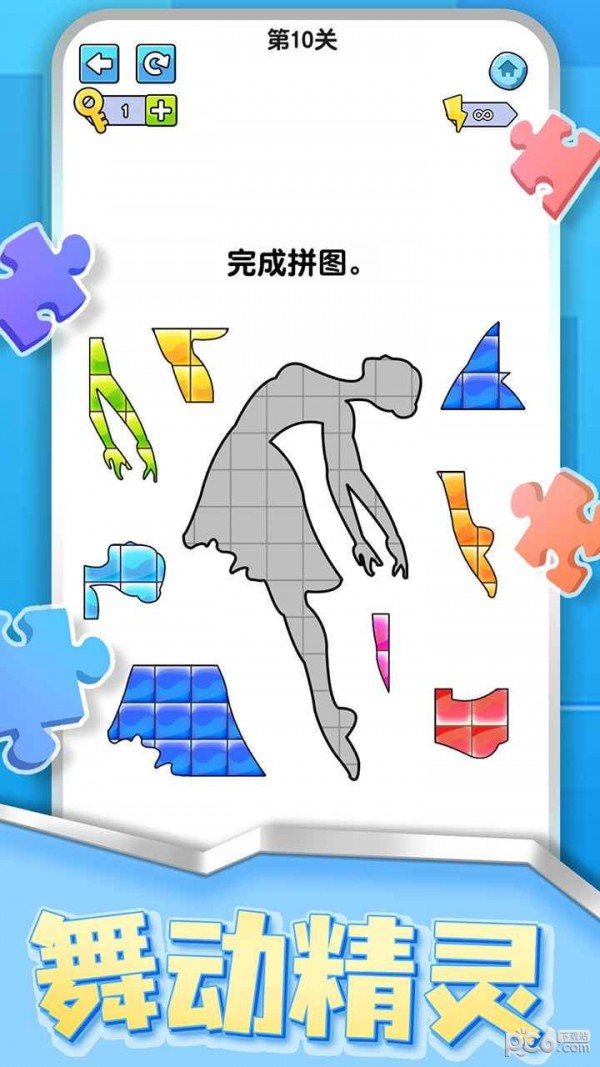 烧脑拼图达人红包版