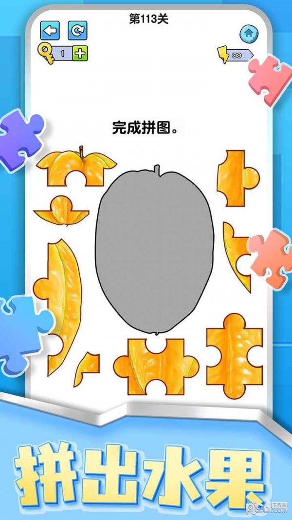 烧脑拼图达人红包版