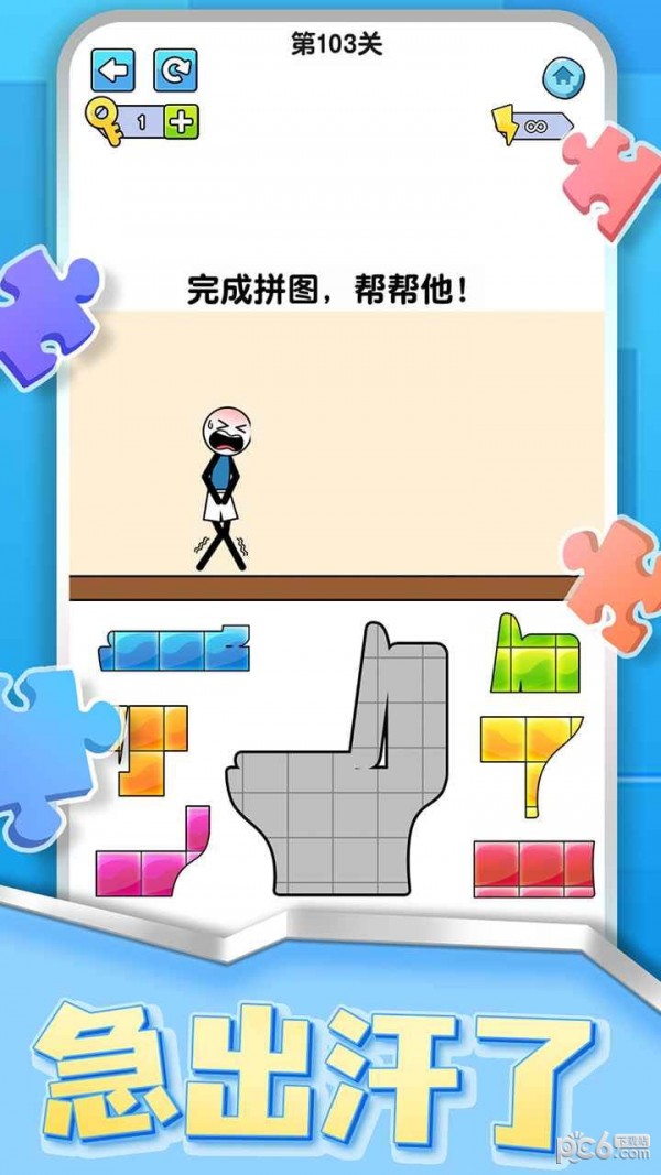 烧脑拼图达人红包版