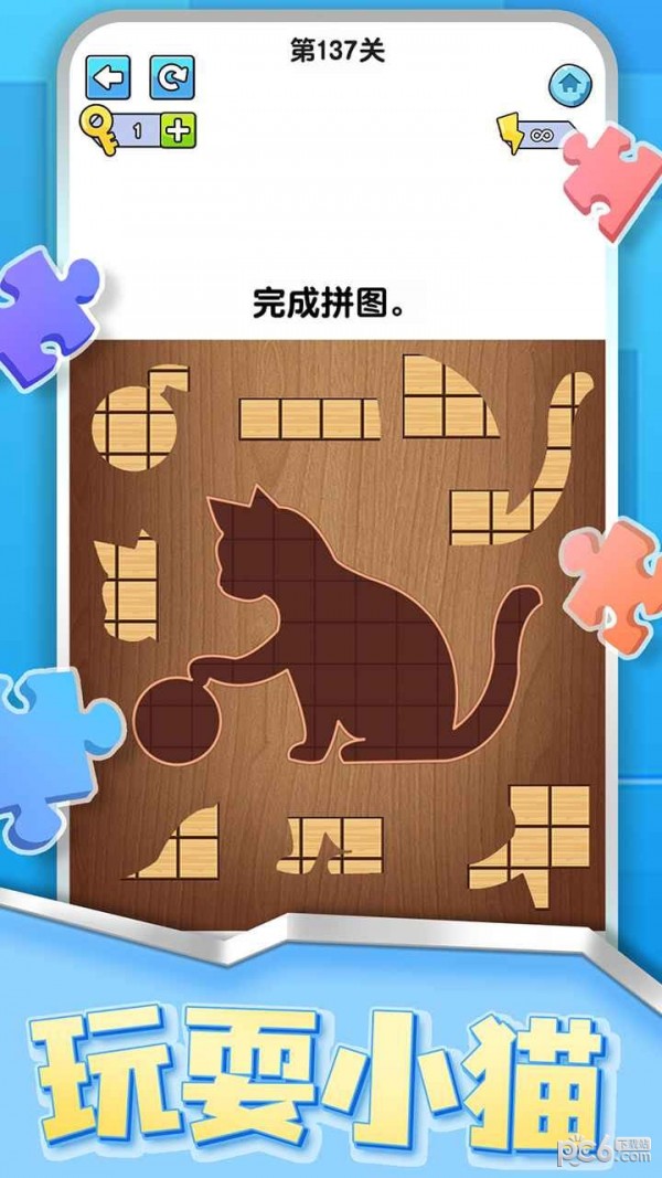 烧脑拼图达人红包版
