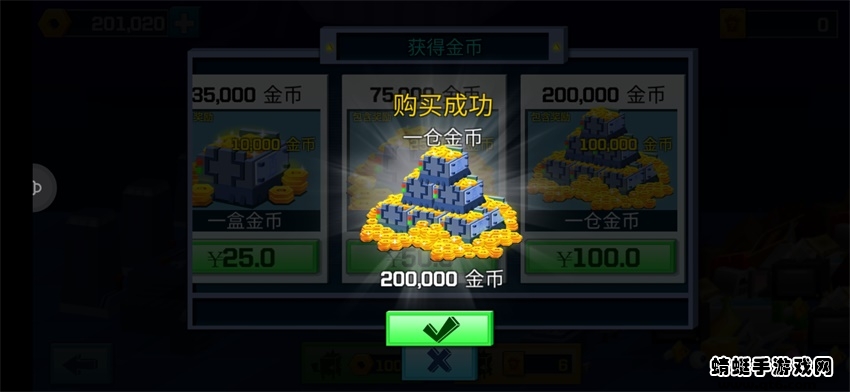 逃跑实验室无限版