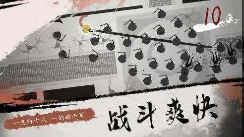 一息正式版