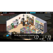 《护身术道场》全角色全场景CG解锁攻略