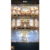 《剑与远征》竞技场阵容怎么选？顶级战场就押星星多的