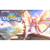 《旅游大亨》韩服角色卡 道具 附魔汉化指引