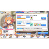 公主连接速成攻略几个阶段的重要发展选择推荐