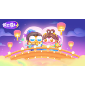 保卫萝卜4七夕鹊桥会大全